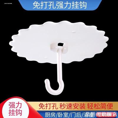 胶贴灰墙圆盘吊扇钩子承重墙挂勾学校屋顶铝合金壁挂吊顶蚊帐挂钩