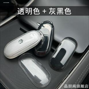 适用零跑爱女2022硅胶可爱全透明C01C11透明高档全包钥