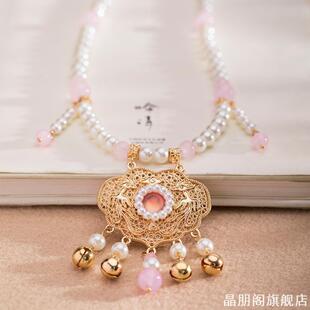 平安锁吊坠古风配饰仿珍珠儿童汉服项链软璎珞国风新中式项圈