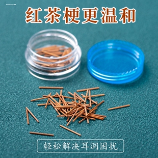 茶叶梗简约耳钉新打耳洞养耳棒洗澡睡觉免摘耳针防堵耳棍棒茶梗女