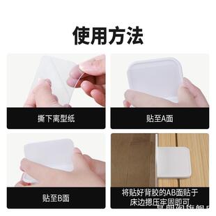 木板床垫防跑防移位神器床垫防滑固定器免打孔自粘卡扣家具限位器