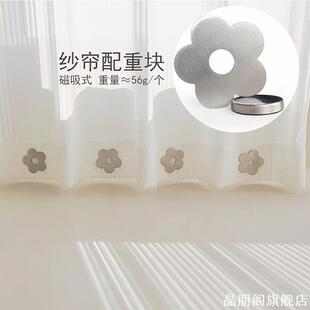 纱帘防飘坠垂窗帘浴帘纱帘下摆加重防风吹动防飘神器磁吸式
