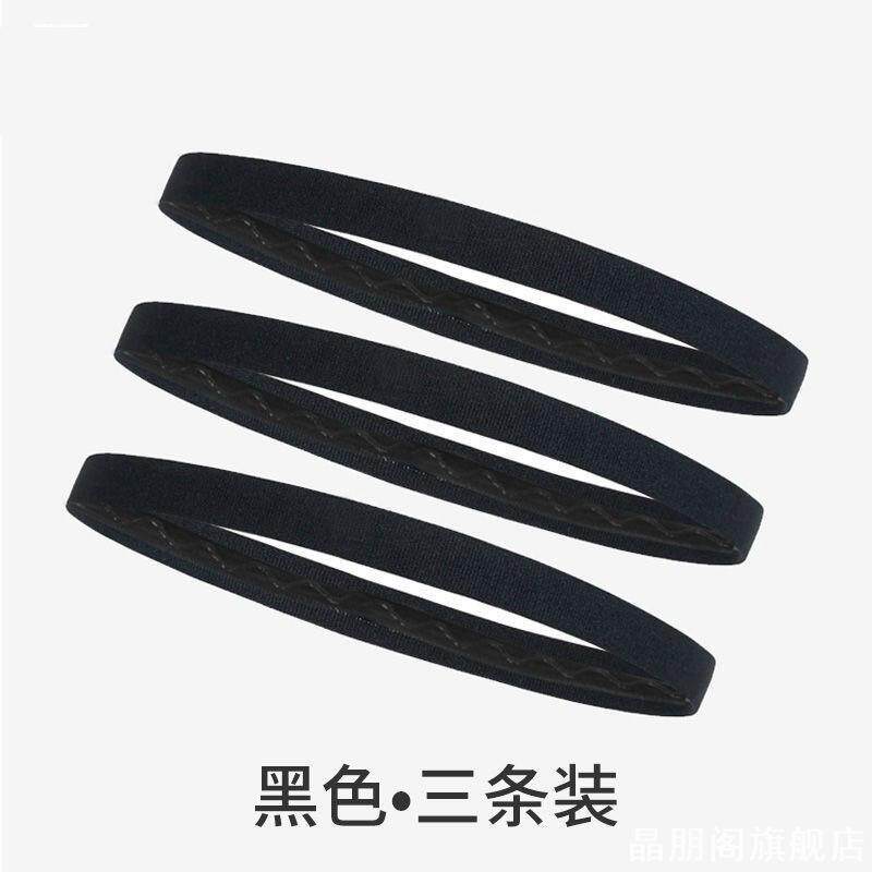 运动发带夏季防流汗头带跑步用的头巾吸汉头巾导汗隔汗带