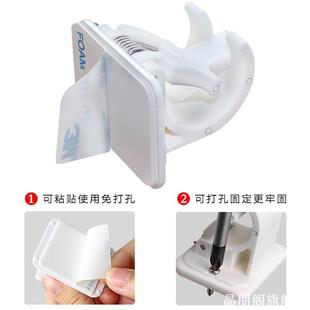 专用螺丝托架无痕厨房窗帘杆固定架牢固挂钩侧面超细塑料家用儿童
