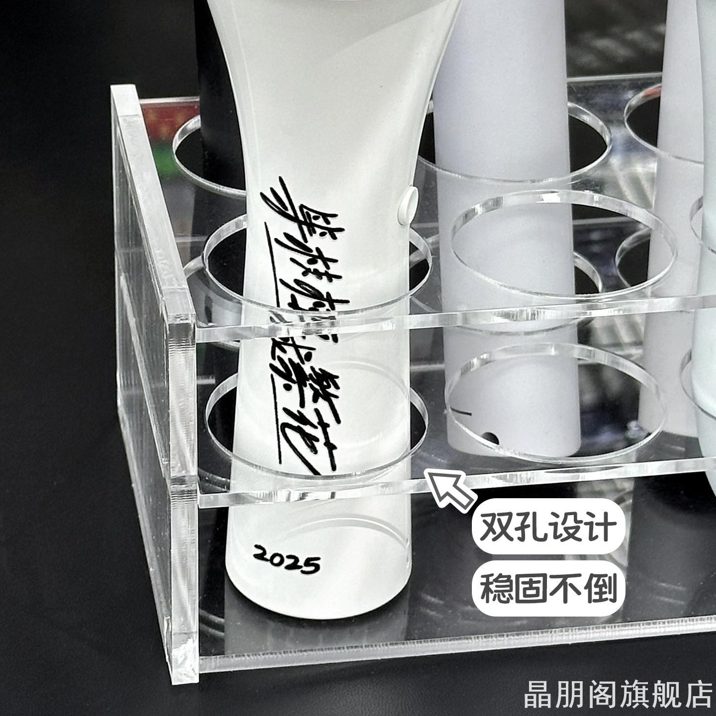 演唱会应援棒收纳盒荧光棒收纳支架底座展示盒桌面展示架套亚克力图片