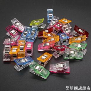 斧头夹缝纫包边小夹子可爱彩色刺绣定位服装夹子迷你办公手工夹子