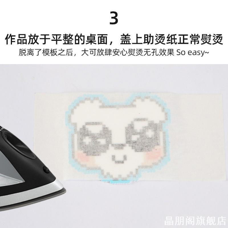 美纹纸拼豆大图辅助工具拼豆熨烫保护模板美纹纸胶带拼图专用贴纸