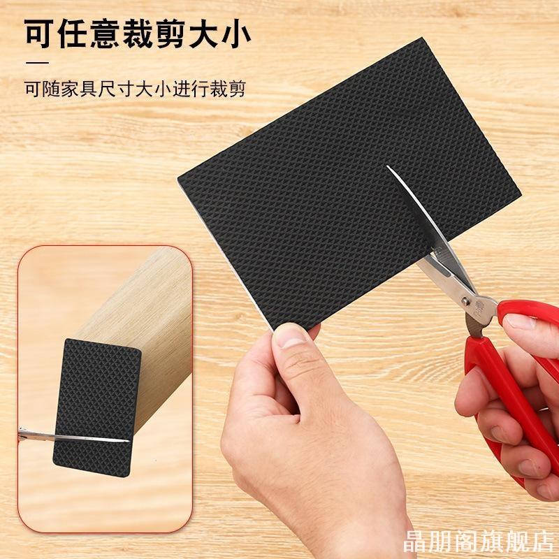 黑色桌椅脚垫地板保护垫棕色红木家具椅子消音垫沙发垫耐磨凳脚垫