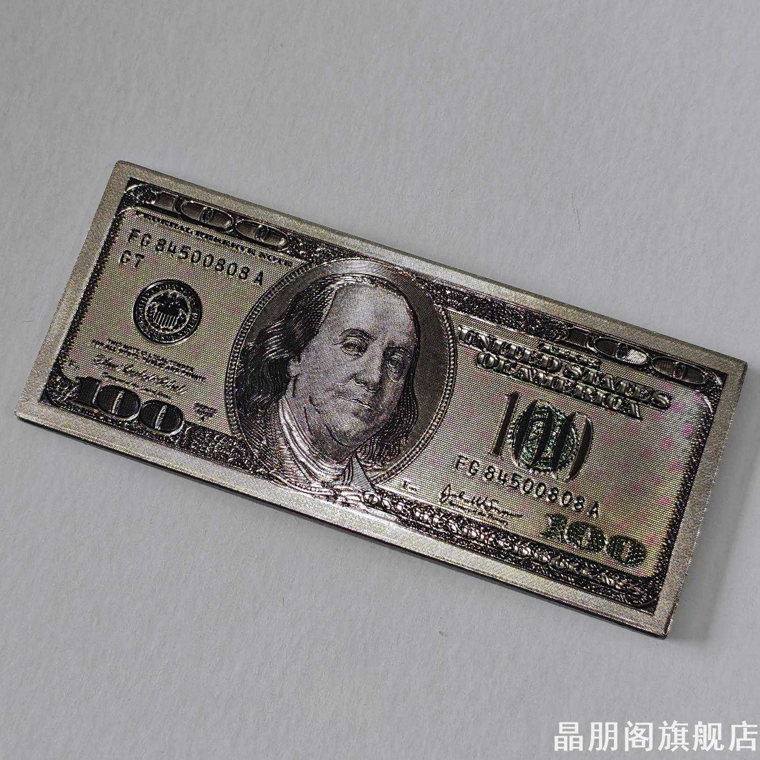 美式复古钱币金属冰箱贴百元美金钞票磁贴冰箱墙面软装打卡小礼品