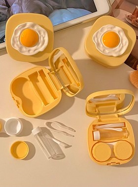 创意学生荷包蛋眼镜盒立体ins盒子美瞳黄色夹子小众设计盒带便携