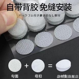 口袋防掉神器固定贴裤子暗扣衣裤袋钱包手机防丢扣免缝自粘魔术贴