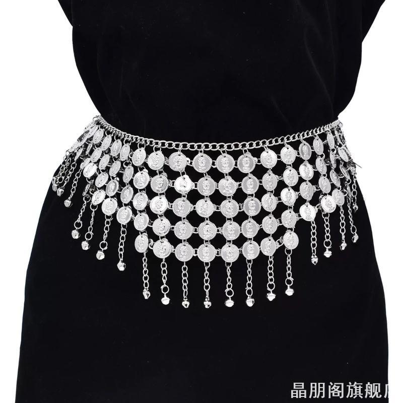 新款肚皮舞腰链初学者腰铃铛东方舞腰封响亮金币腰带金币腰链百搭