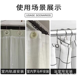不锈钢浴帘挂钩环帘布帘缩水增长延长窗帘开口圈配件活扣挂钩环