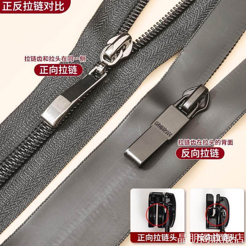 反装防水尼龙拉链头配件冲锋衣用拉锁头反向无缝隐形3号5号7号