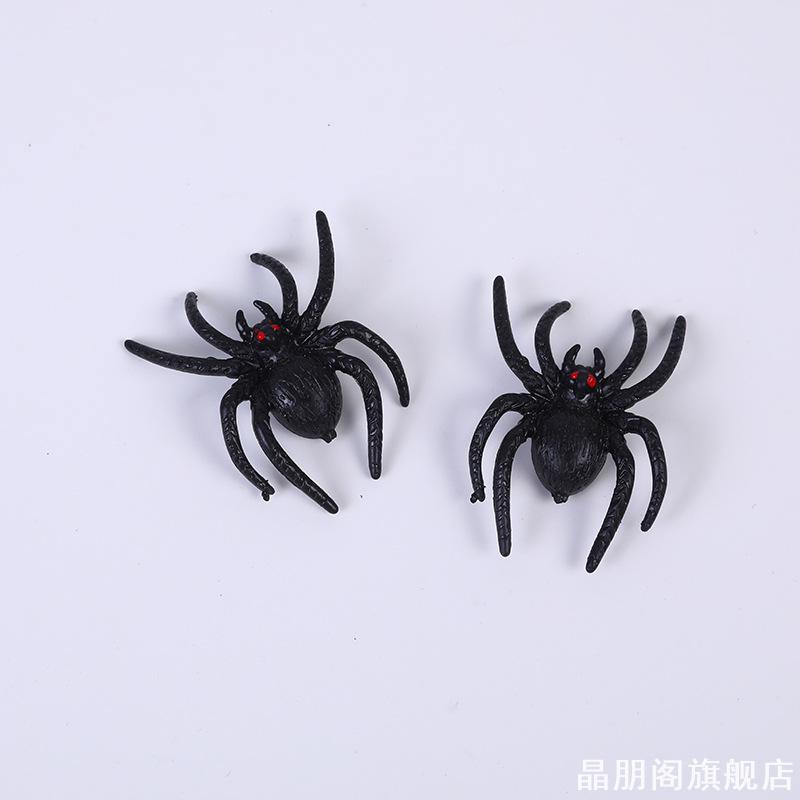 仿真迷你蜘蛛昆虫模型道具万圣节装饰塑料小蜘蛛整人恶搞蜘蛛玩具