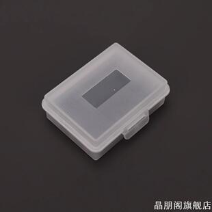 适用佳能尼康索尼富士奥林巴斯相机微单反锂电池盒收纳通用