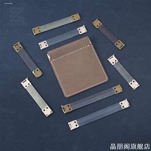 弹片口金手工DIY皮革布艺口金包五金配件回力夹弹簧片80-120mm