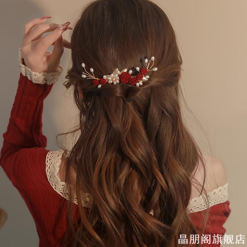 订婚头饰简约订婚宴造型头饰中式高级红色新娘饰品精致敬酒服发饰