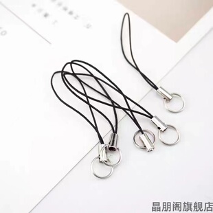 平结带扣钥匙扣钥匙圈挂绳 可调结DIY手工编织挂件绳 半成品配件