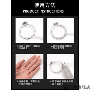 戒指大了调节器隐形戒指太大防掉缠戒指的线透明指套环改小圈鱼线