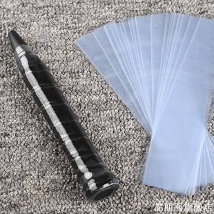 羽毛球拍打底膜塑封膜保护底胶打底木柄热缩膜透明保护膜防汗