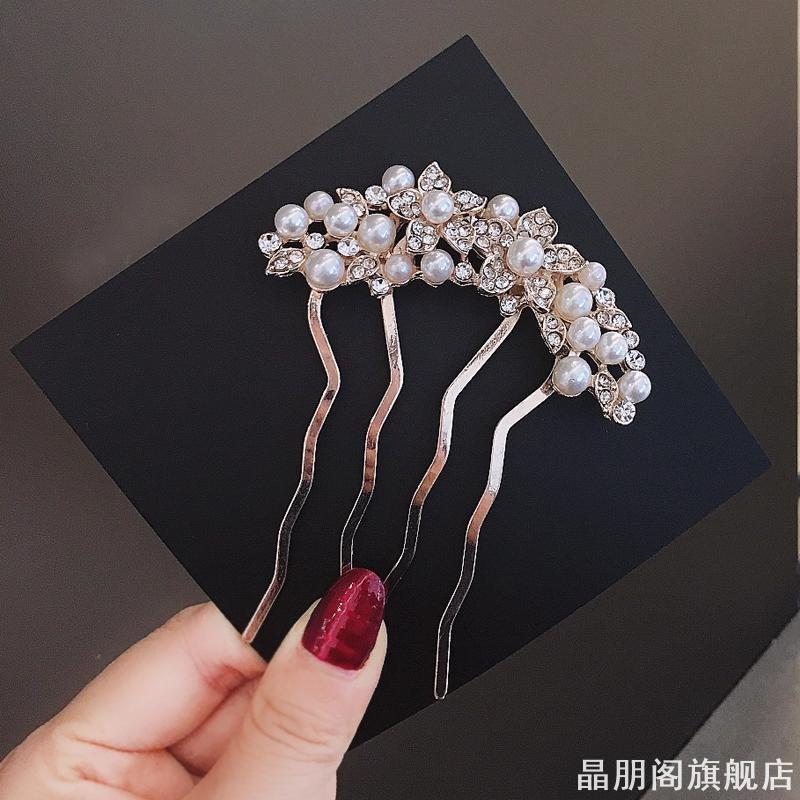 仿珍珠发梳盘发固定神器发夹2025新款四齿头发插梳发卡发簪发饰