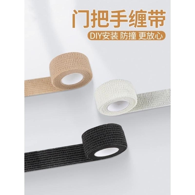 密码锁冬天指纹绑带门把