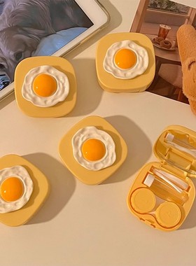 眼镜盒可爱盒带荷包蛋ins佩戴夹子创意黄色收纳盒立体隐形眼镜