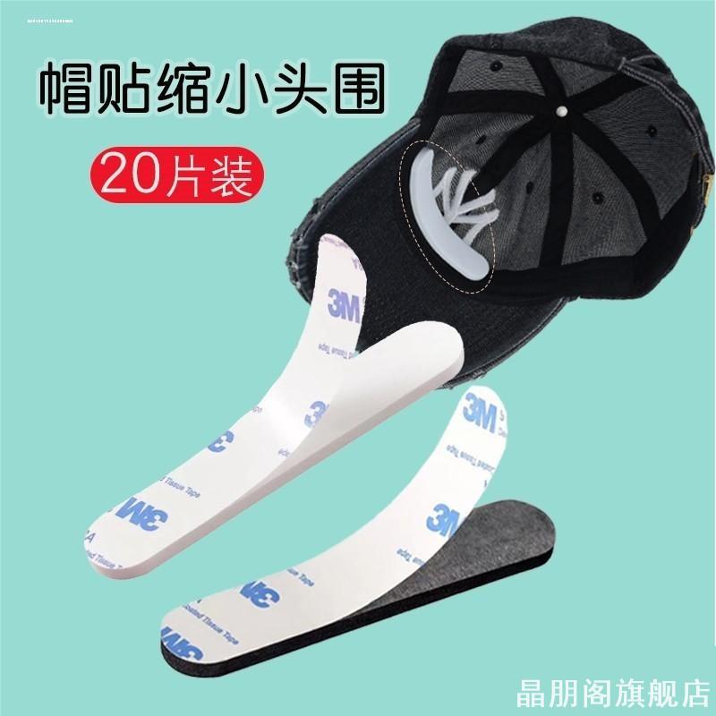 男渔夫帽鸭舌帽不干胶帽子小头缩