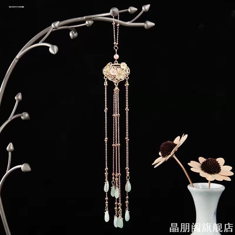 平安旗袍流苏服装配饰国风民族吊