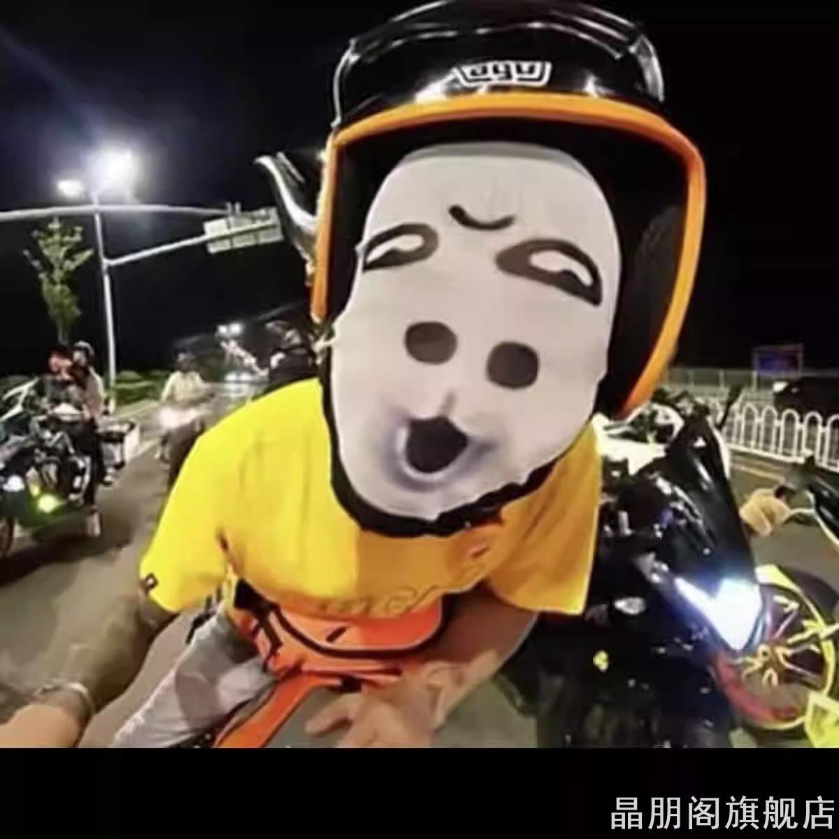 摩托车cos恶搞面罩搞怪大头搞笑