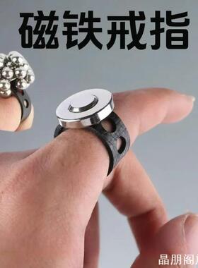 弹弓强磁戒指吸钢珠戒指强力磁铁吊坠户外大号磁力吸铁石弹弓配件