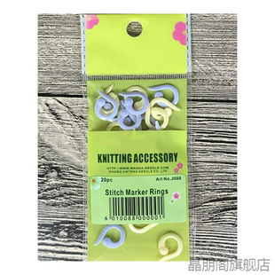 毛衣编织工具 彩色开口计数环包包 计数器 记号扣记行数环 逗号圈