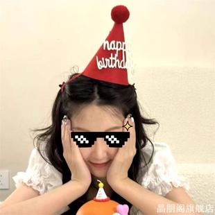 红色生日快乐帽子毛球帽男生女生情侣姐妹网红派对布置拍照道具