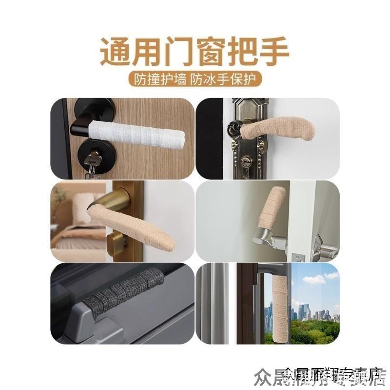 入户门门把手防静电冬天磕碰缠绕