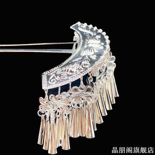 彝族头饰民族风头饰配饰流苏发簪苗族头饰银饰簪子发饰流苏配发簪