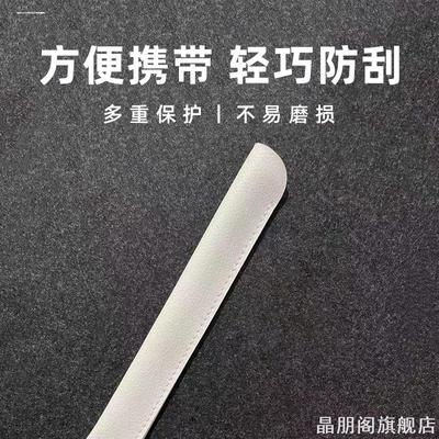 适用华为M-pencil学生触控笔笔套保护套收纳袋防刮创意皮套笔配件