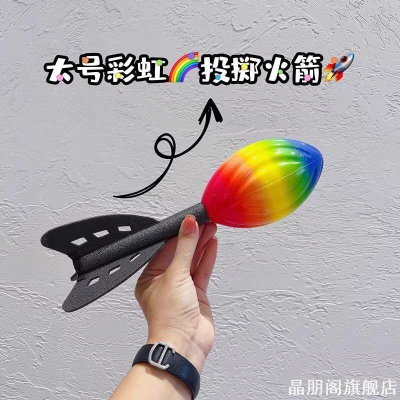 投篮宝宝户外运动男孩小学生仿真练习家用飞镖盘弹球早教互动游戏