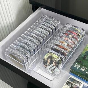 亚克力吧唧收纳盒桌面色纸谷子透明带盖小盒子周边小卡徽章展示架