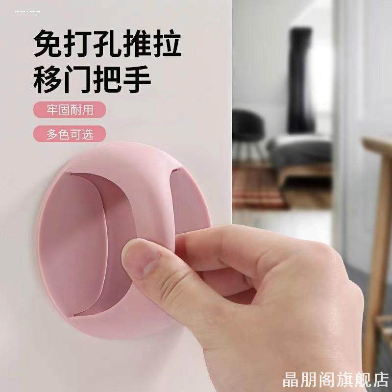 自粘门把手圆形塑料拉手多功能衣柜拉动玻璃窗冰箱辅助家具拉手