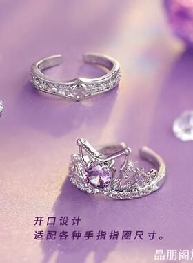 库洛米戒指儿童女童宝石钻石酷洛米学生高颜值女孩送闺蜜生日礼物