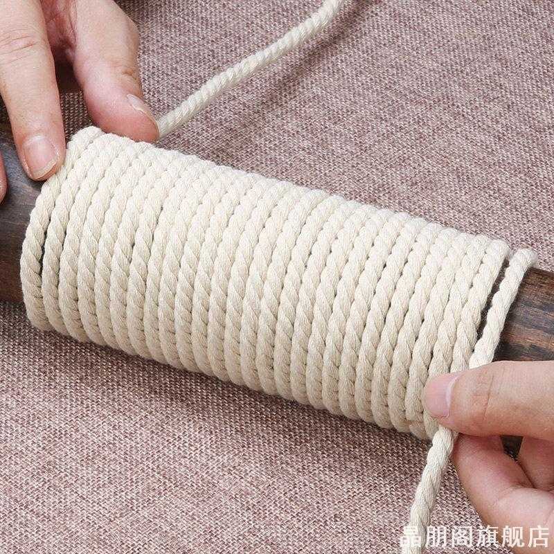 三股棉绳DIY手绑绳空调管子个性固定绳编织绳家用收纳
