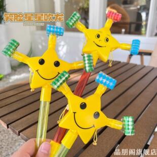 吹龙口哨吹吹卷伸缩儿童安全生日派对助兴卡通开学典礼礼物玩具