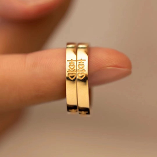 活口可调节仿真结婚对戒双喜字戒指一对情侣款气质时尚仿黄金色