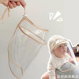 帽子儿童防飞沫婴儿隔离宝宝防护面罩新生儿外出防病毒防风春秋