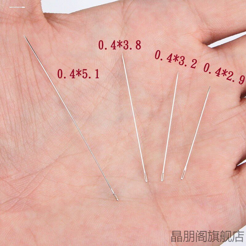 超细针专用串珠针手串穿珠针窜珠针缝小珍珠子DIY工具穿手链钢针
