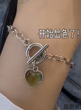 项链琉璃生日礼物感温变