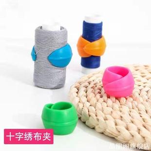 胶布布扣夹子线轴绣花硅胶胶圈尺寸缠绕小图卡子配件线头收纳适合