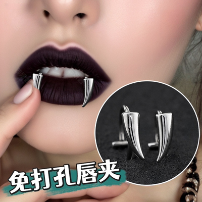 唇钉假无洞吸血鬼立体式獠牙