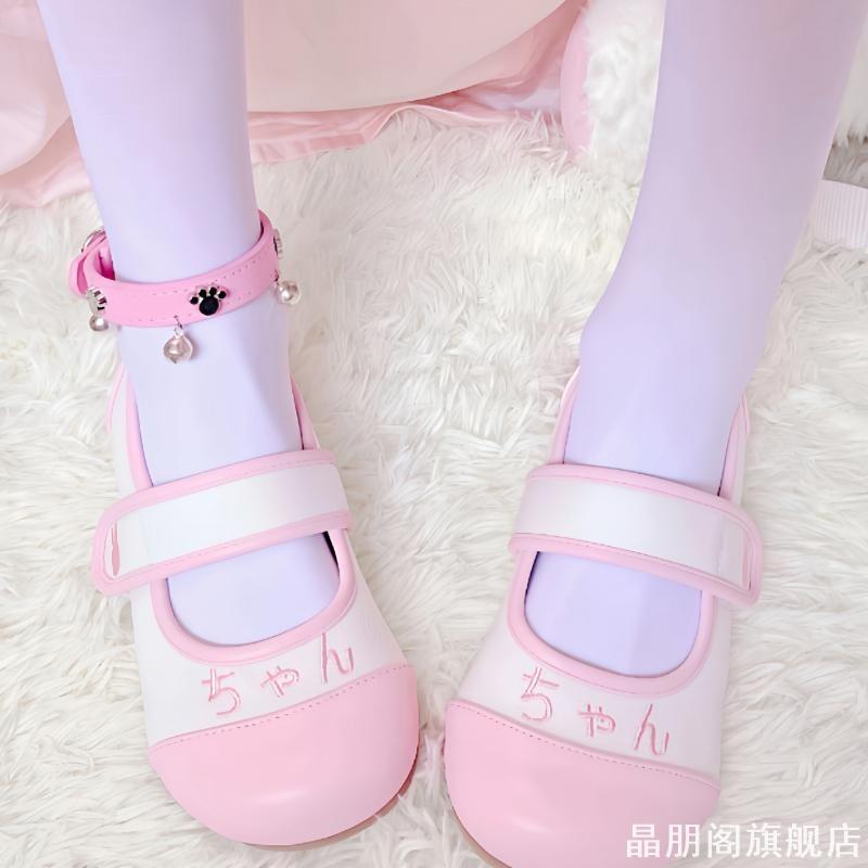 小众服配饰皮质手环软妹萝莉铃铛脚环一步一响少女cosplay可爱